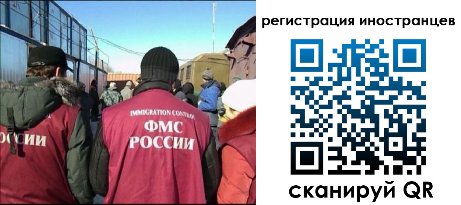 временная регистрация поиск в Нижнем Новгороде