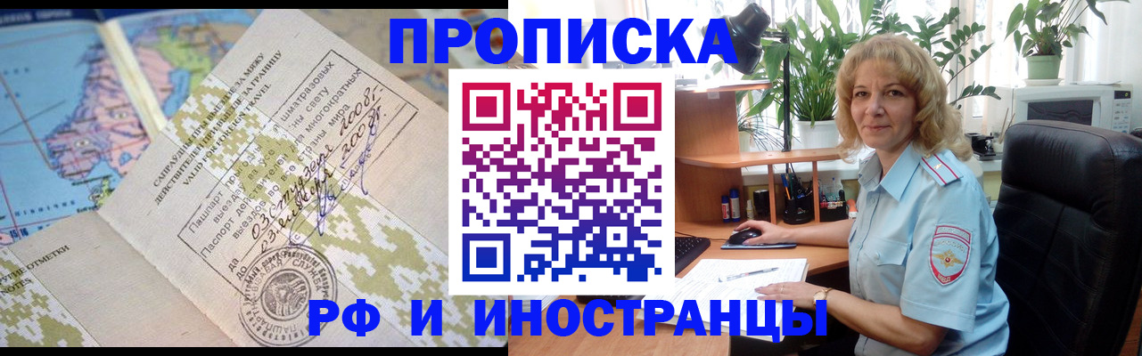 регистрация для дет. сада в Нижнем Новгороде