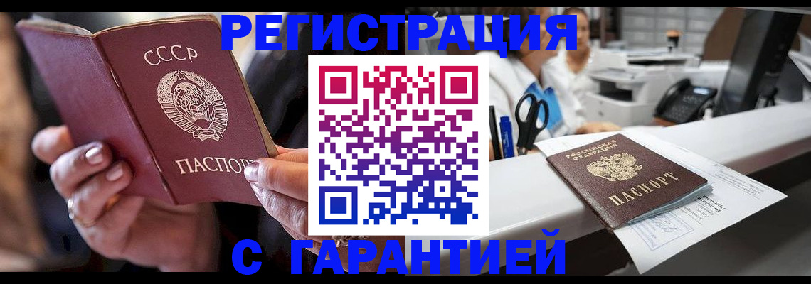 прописка законно в Нижнем Новгороде