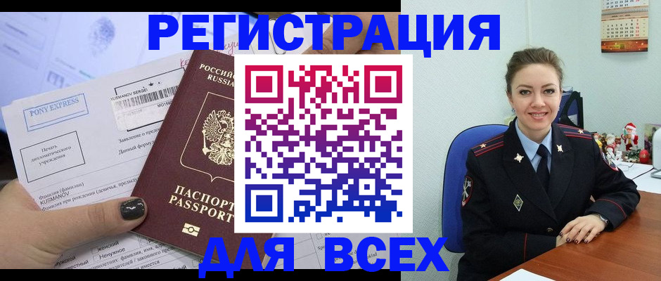 регистрация для дет. сада в Нижнем Новгороде
