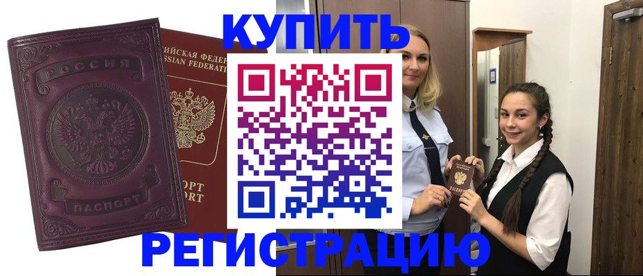 прописка поиск в Нижнем Новгороде