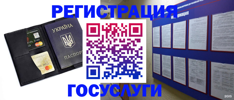 где прописаться в Нижнем Новгороде