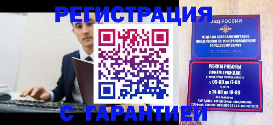 регистрация для дет. сада в Нижнем Новгороде